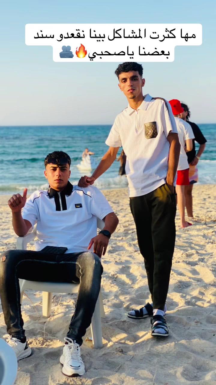 @,َوائل،ال،مشاي📮🚸