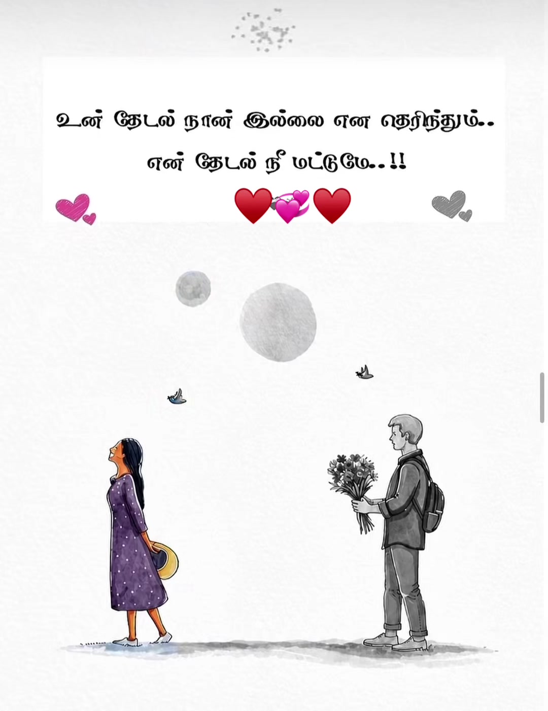 @Teddy ♥️