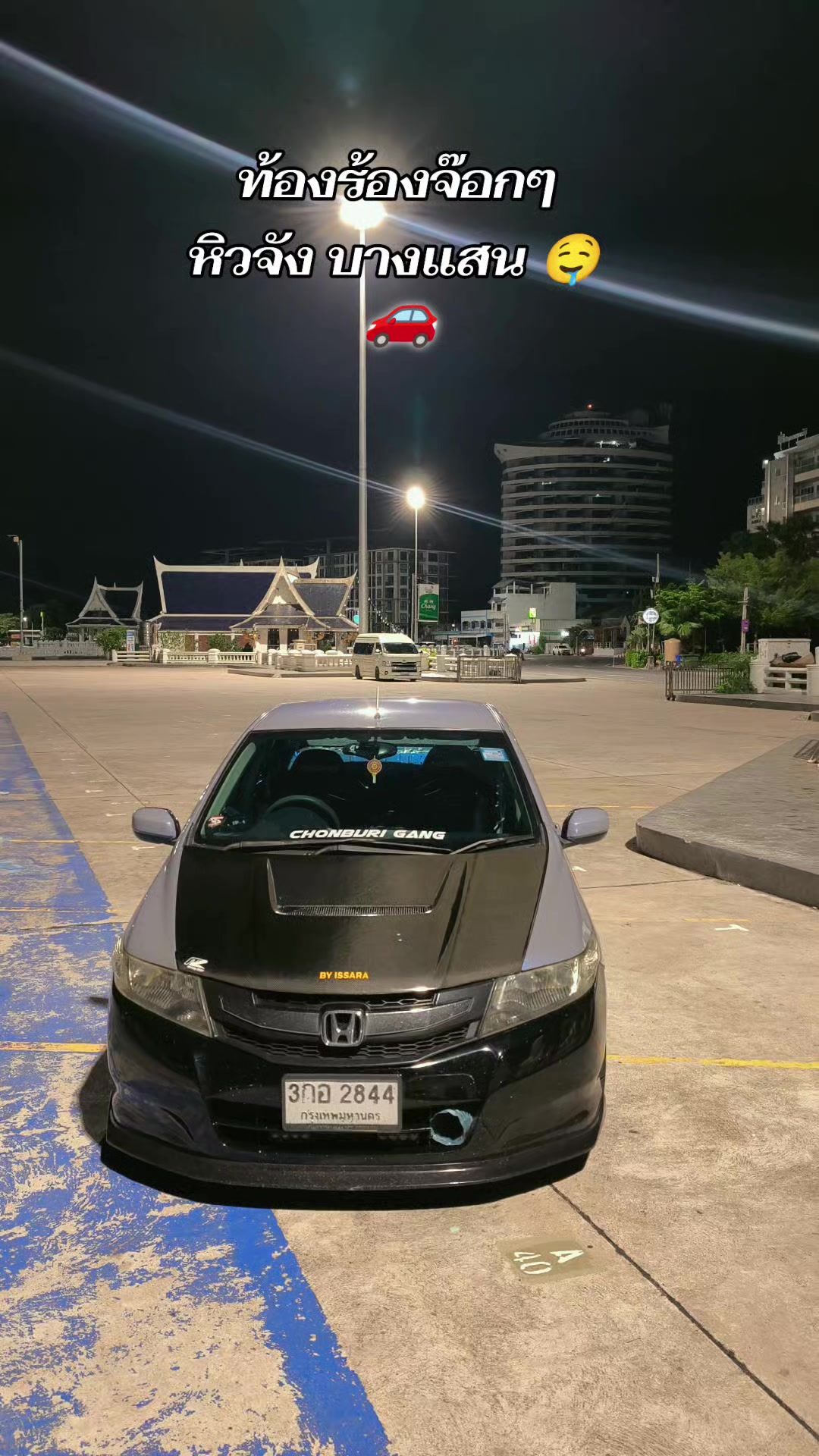 @🩵 ผู้จัดการ แบงค์🖤