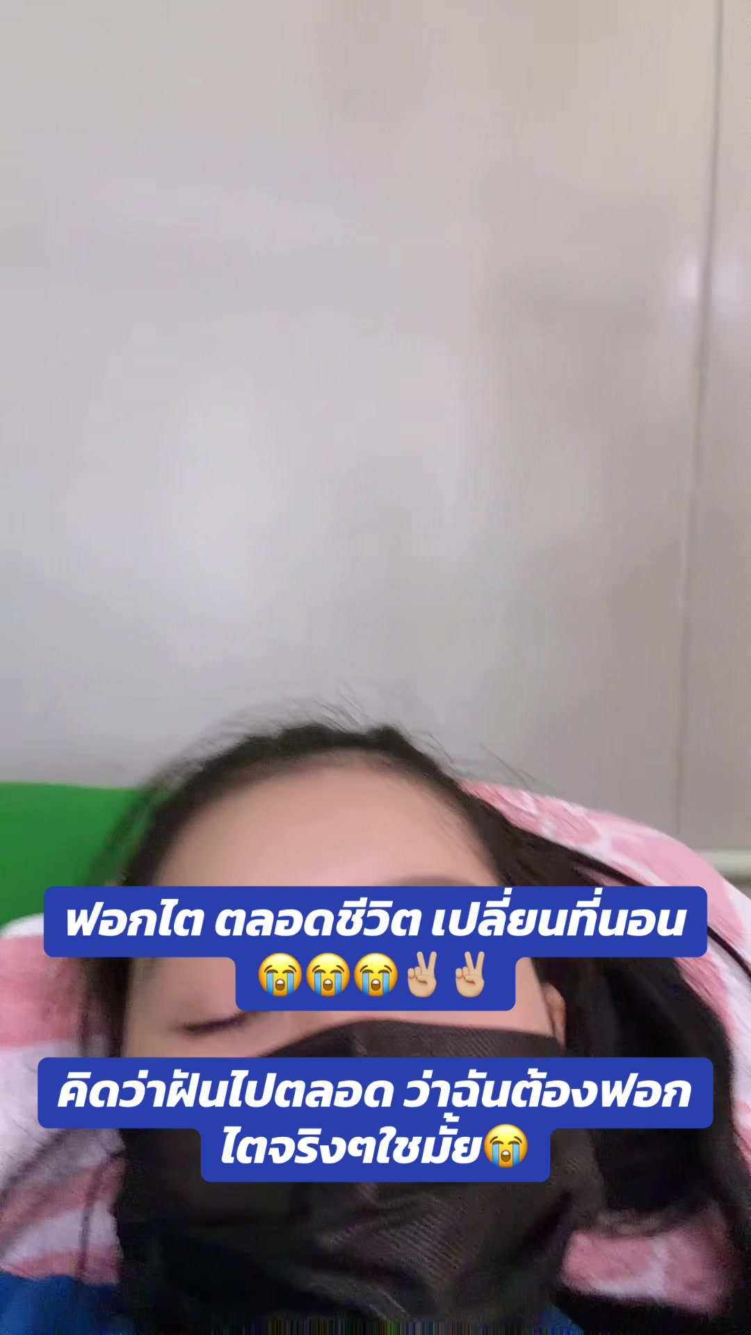 @jida เราเป็นไตระยะสุดท้าย