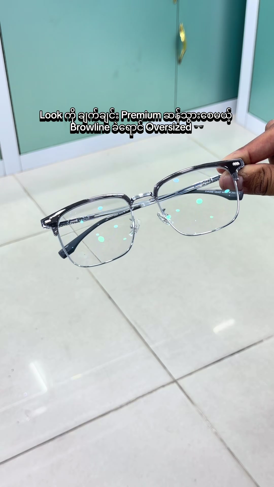 @Duri Sunglass & Eyewear
