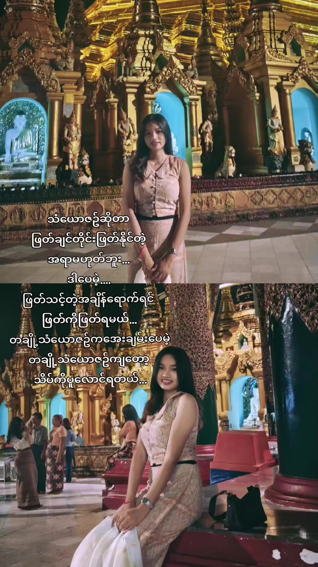 @ℰ𝒾ℳ𝓎𝒶𝓉 🤍🫶