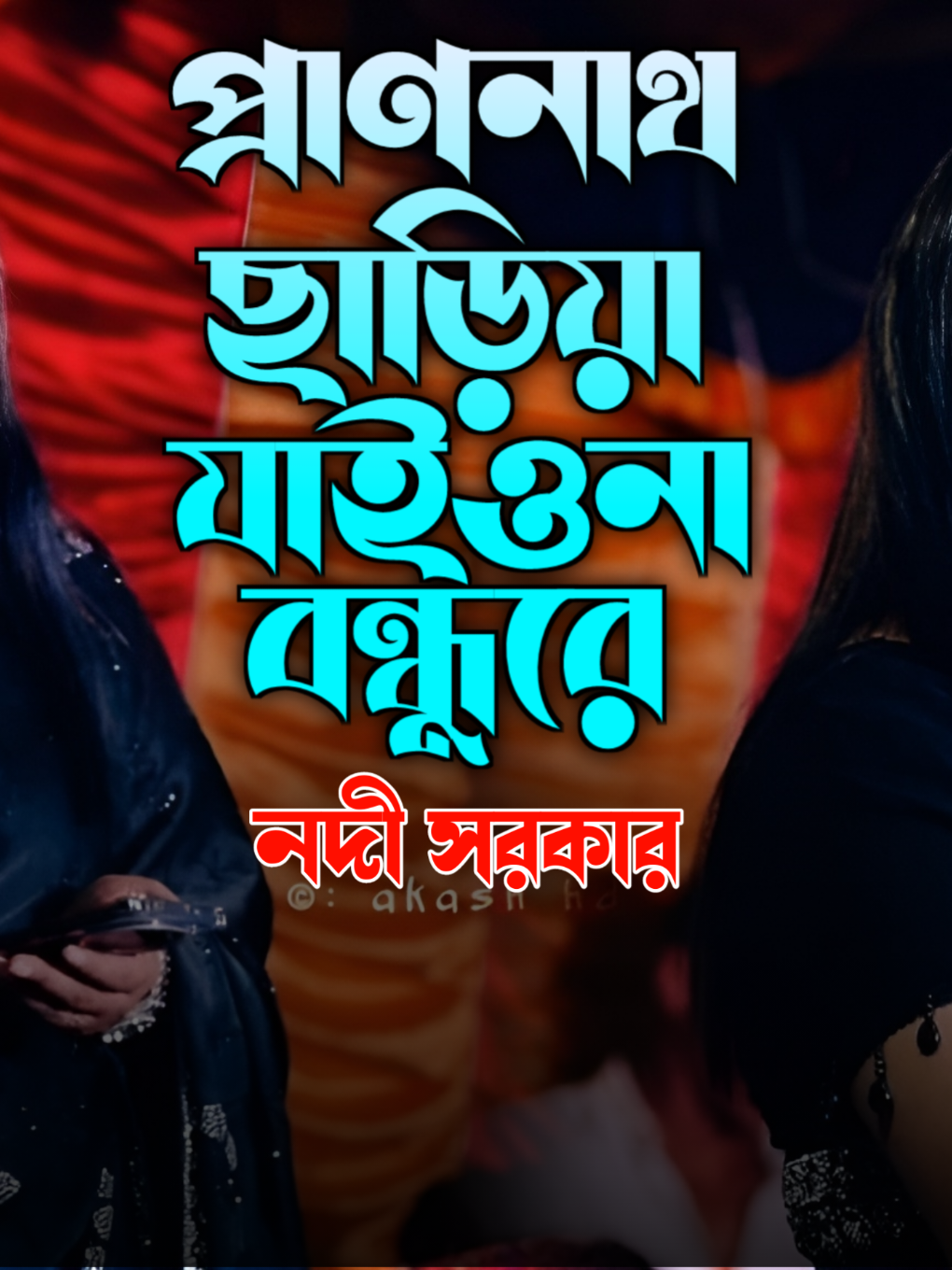 @Akash Hd