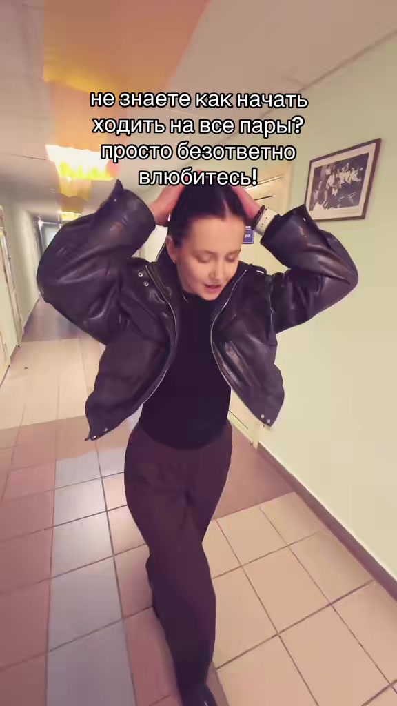 @я Маша
