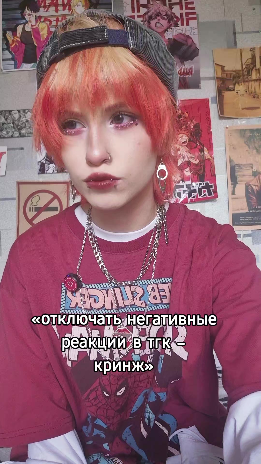 @сенечка бутылка