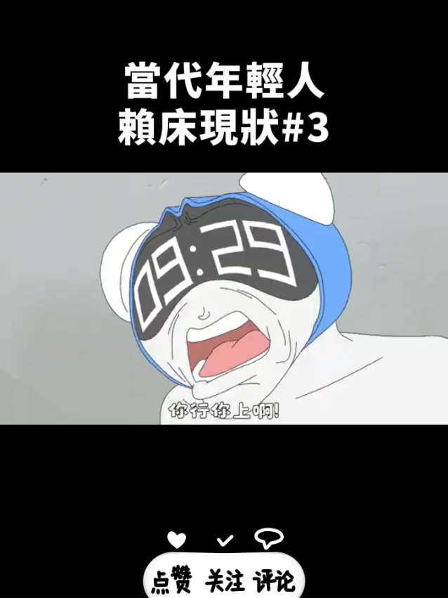 @星有野