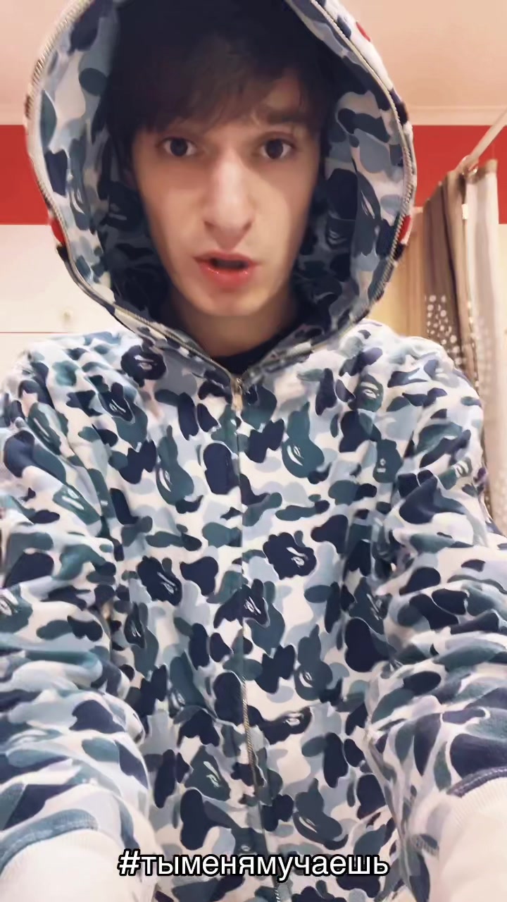 @Клим Холод