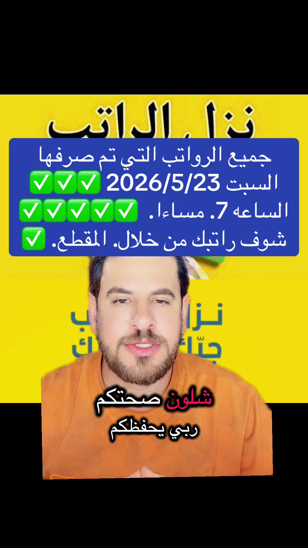 @ابن العراق.