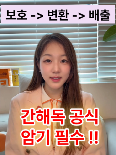 @진심약사 pharmacist