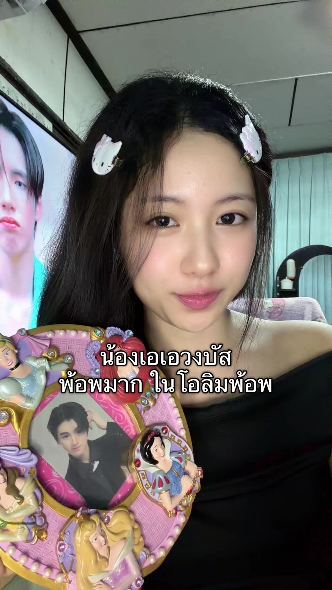 @แอร์ไอร่าแอริส