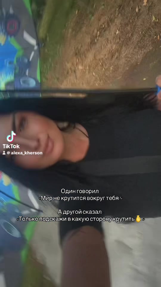@Alexa_Kherson