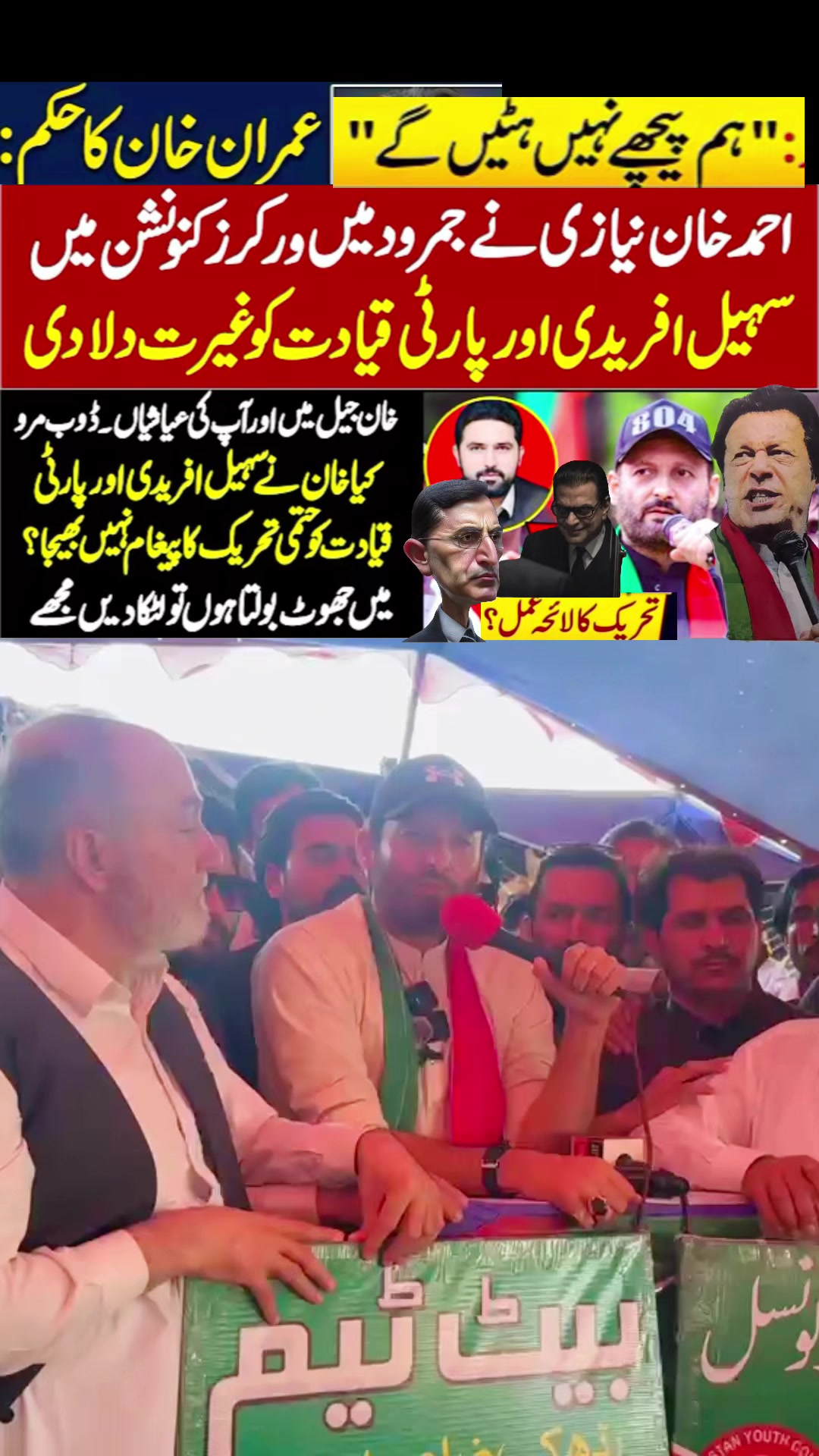 @FIYONA KHAN ✌️✊