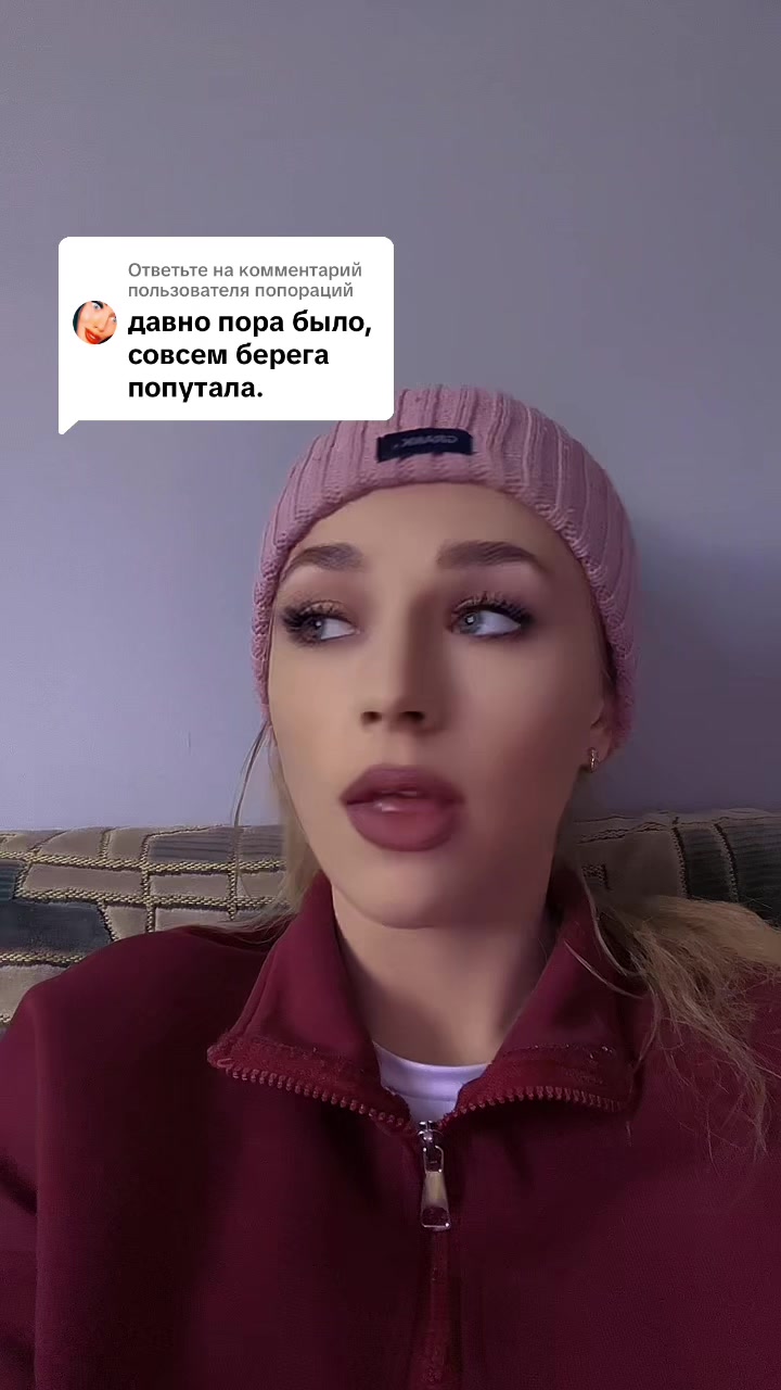 @КрисФранц❤️🔥