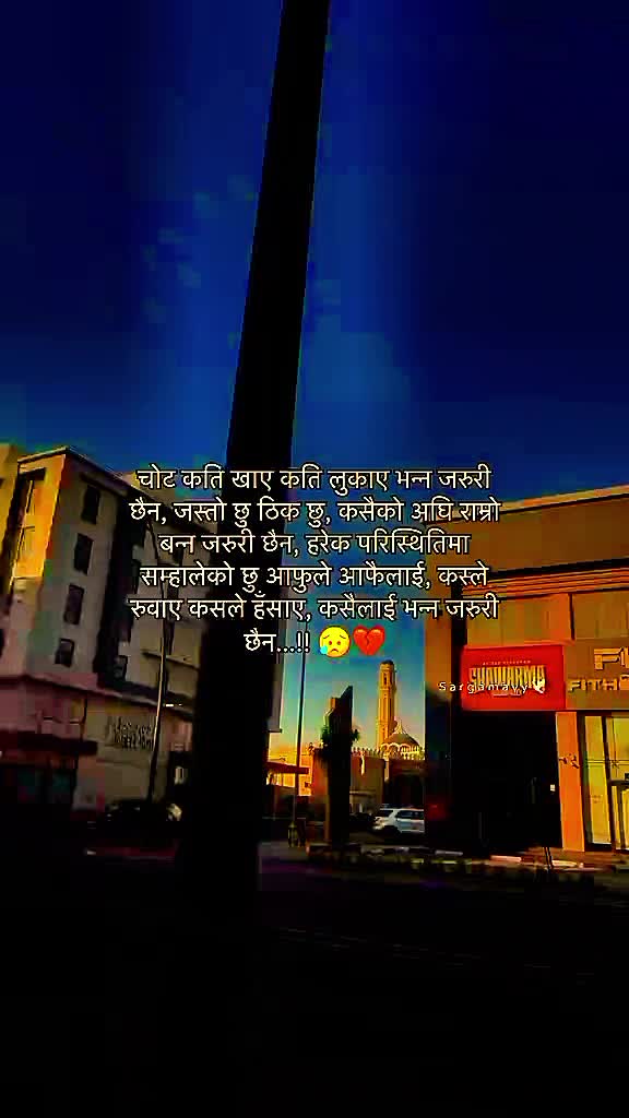 @"माधव सापकोटा "🏴