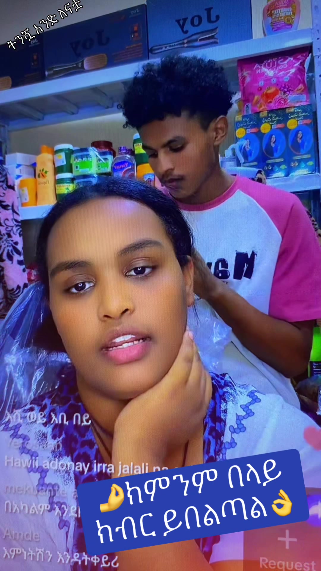 @ትንሿ ነኝ አንድ ለናቷ🫅🦋💫ያባቷ🫅💝