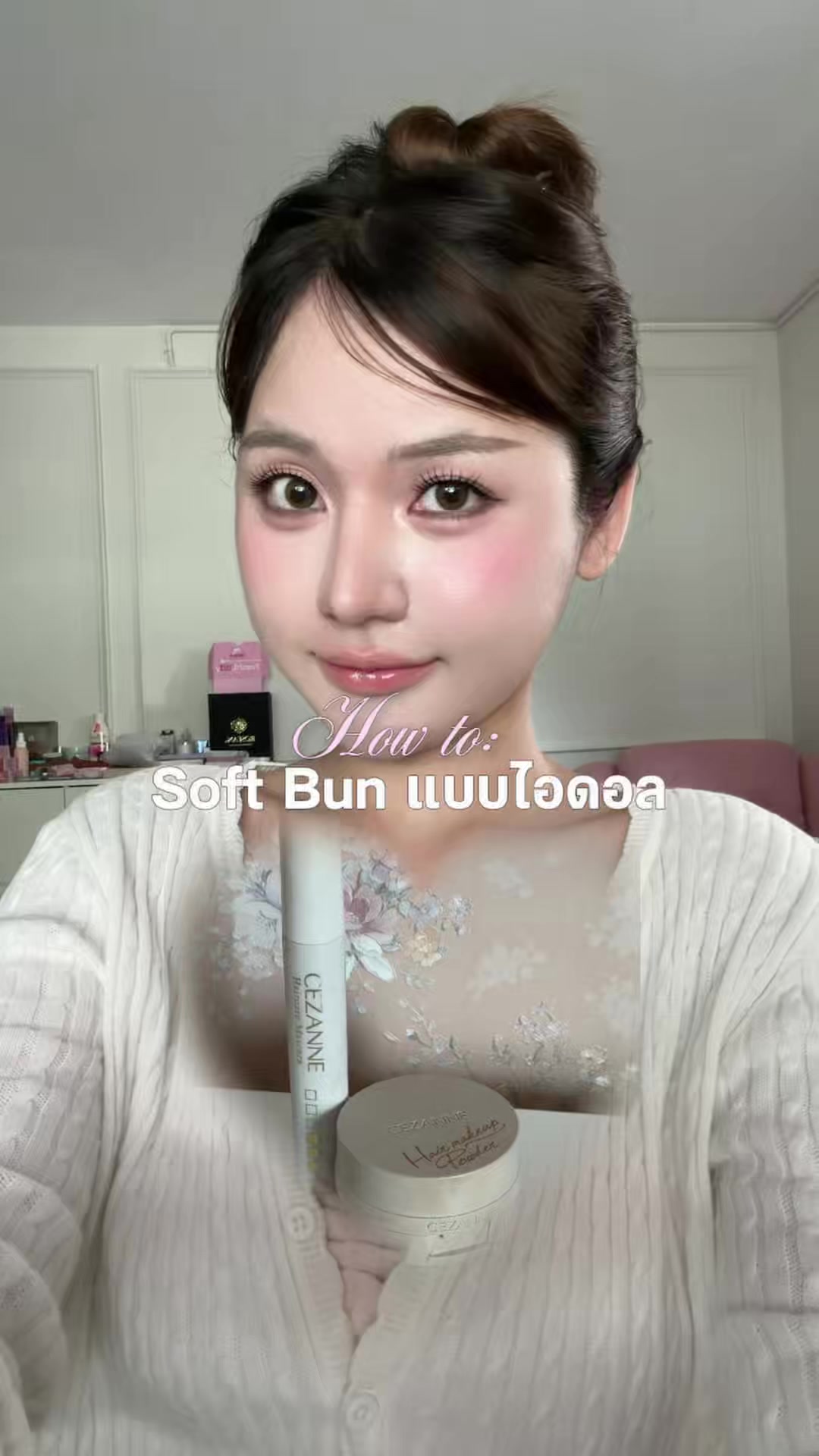 @หงส์หยกศิริ🐥