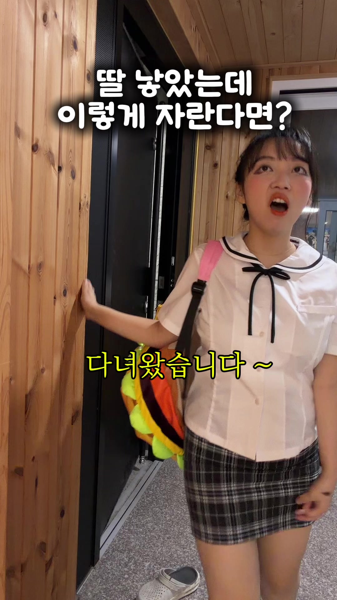 @๋ด๋ค๋ฏธ๋ด DAMDAMI ๐