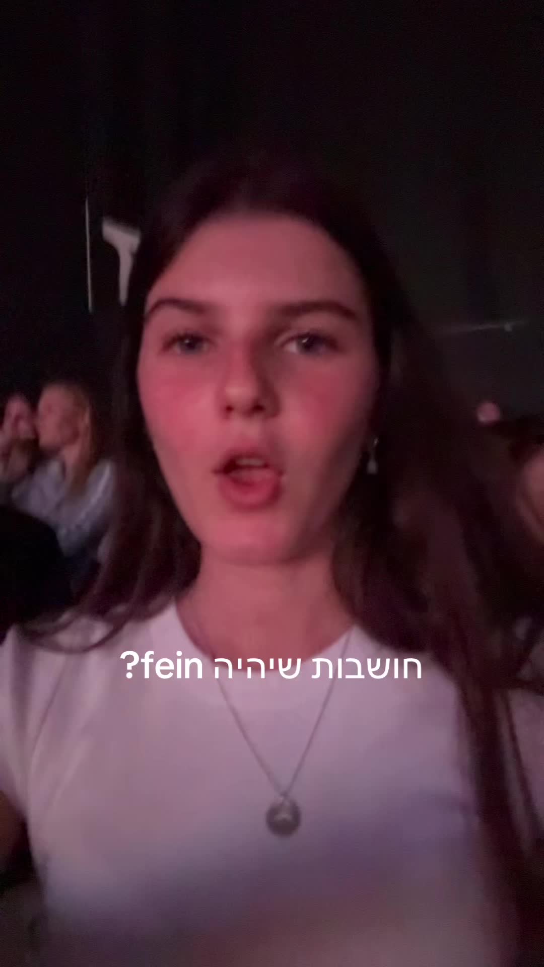 @צוו׳ת סיני 25-26🩵🐻