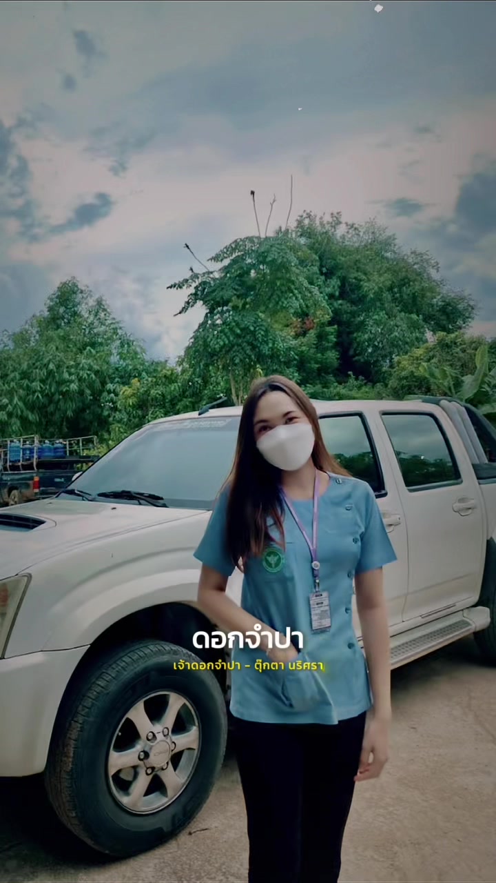 @ลิต้าร์ ไม่ใช่ กีต้าร์ 🫠