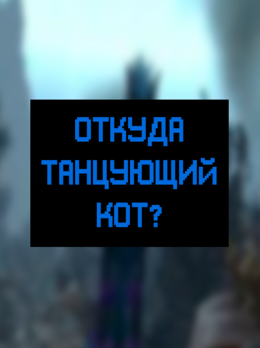 @киберДРУИД