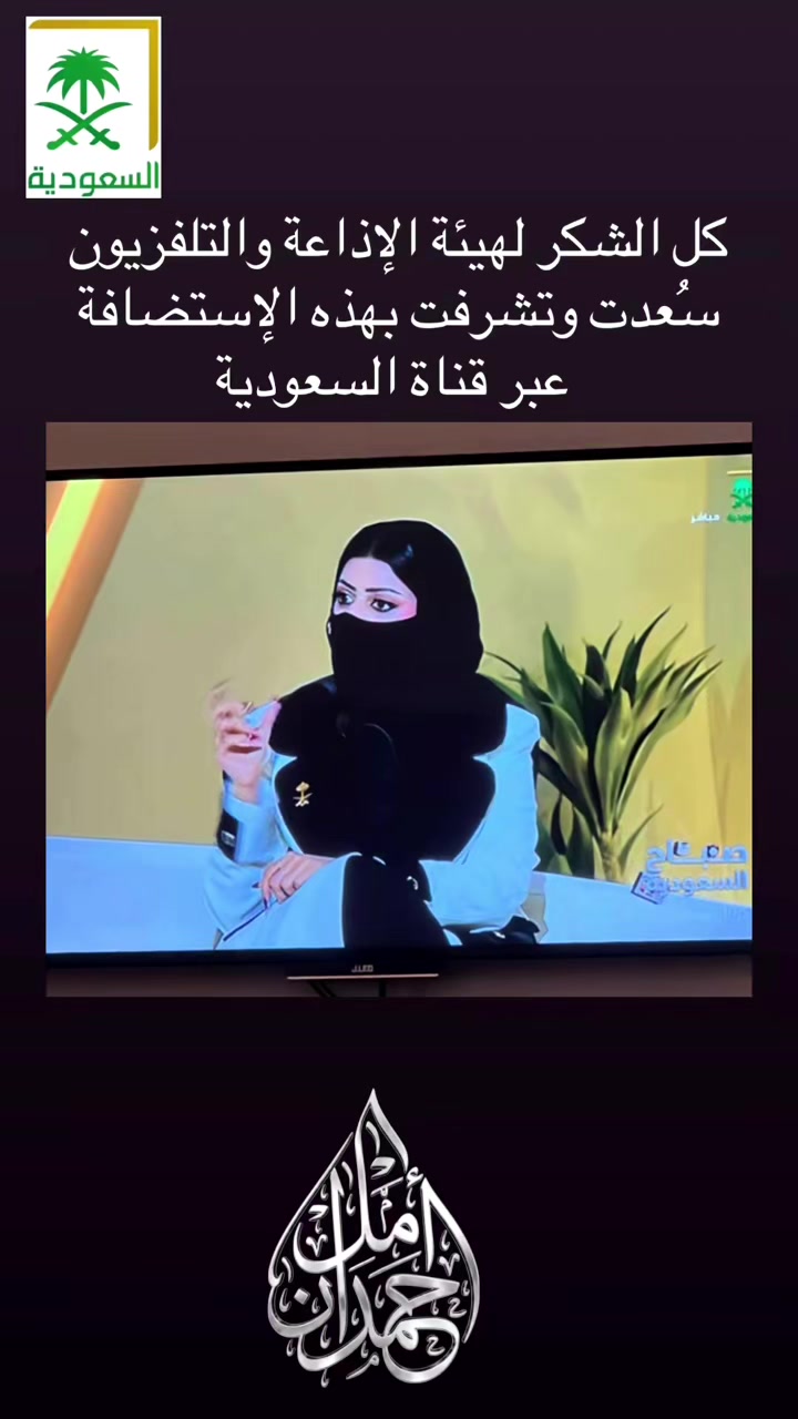 @د/أمل حمدان