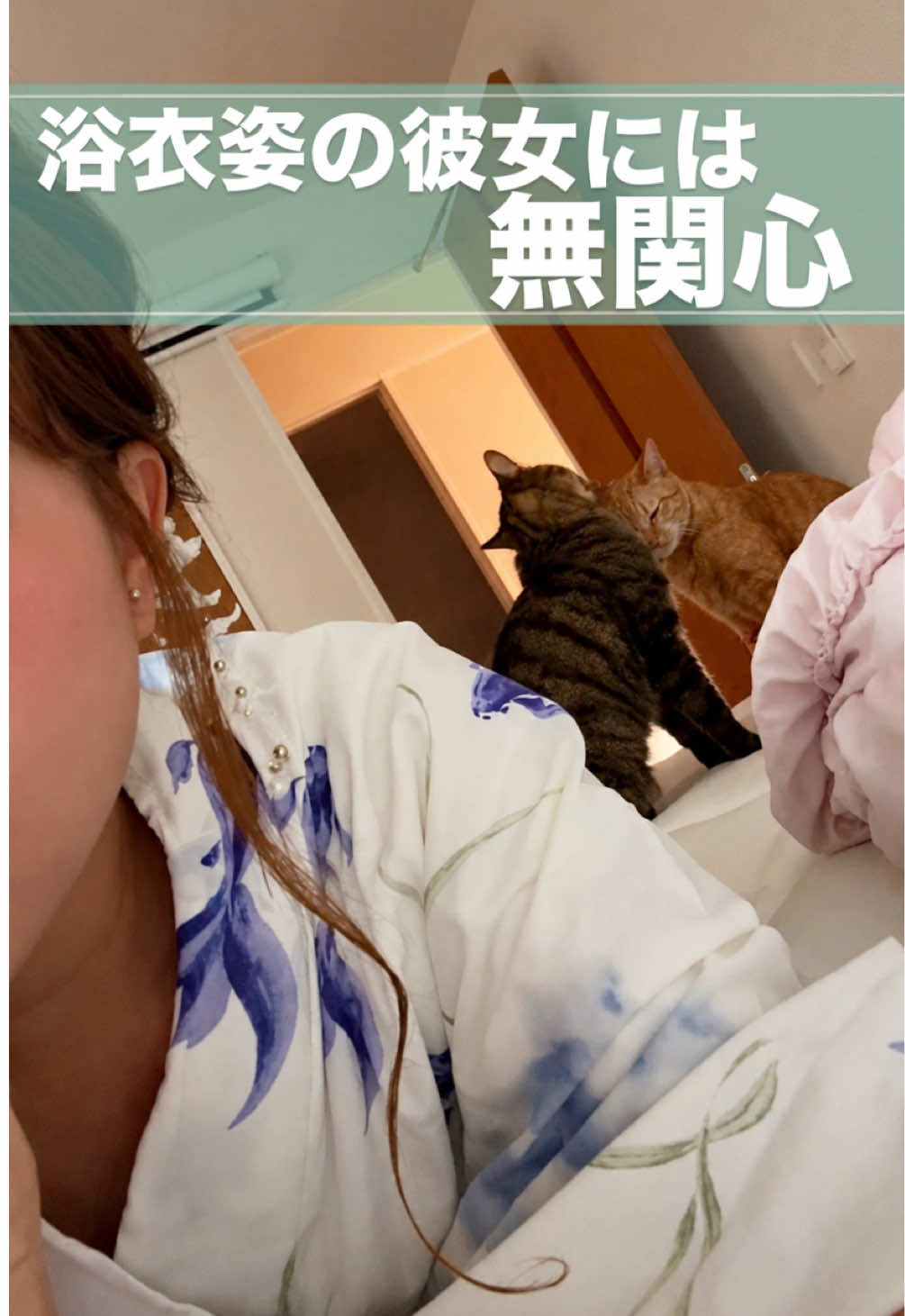 @さっことおちょ