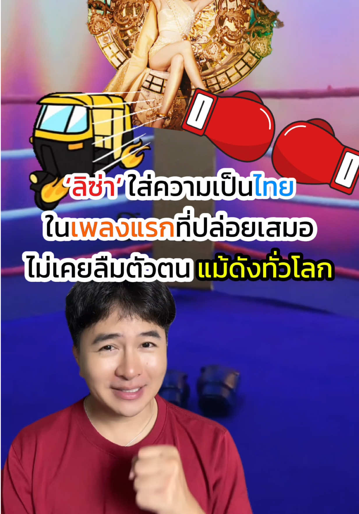 @เดล • Talk With Dale