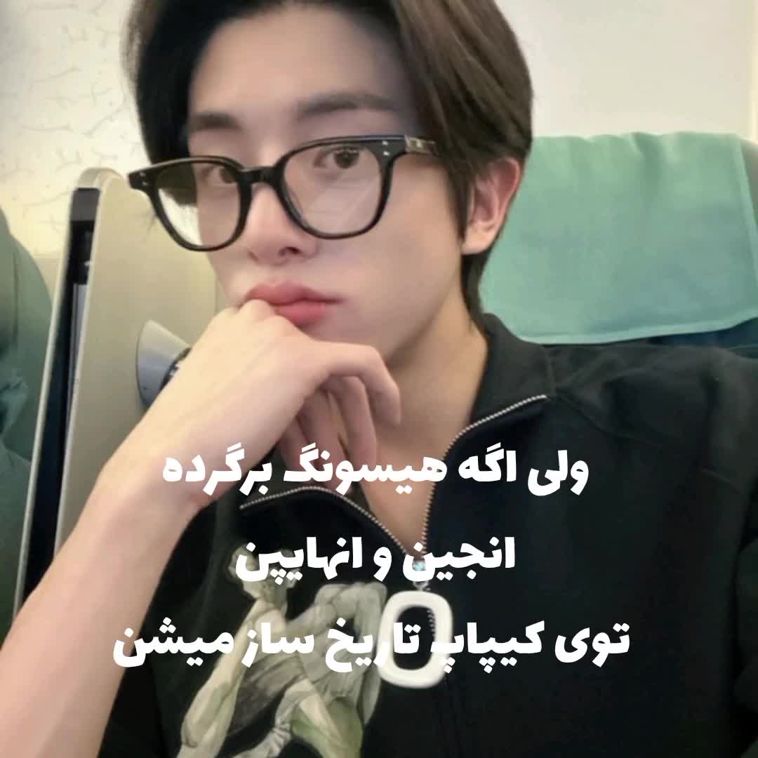 @enhypen lover &sup1;⁰⁰⁹