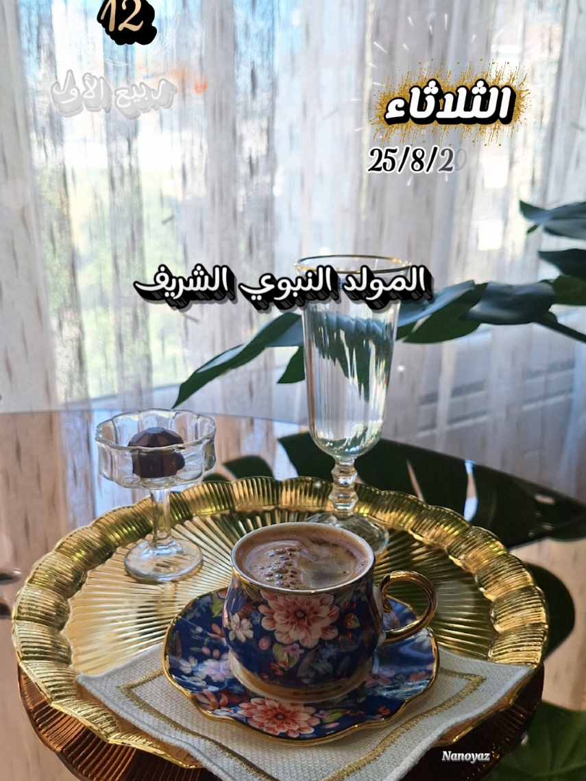 @Chef nano โก๐ค๐น
