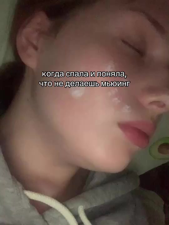 @навечно молодая