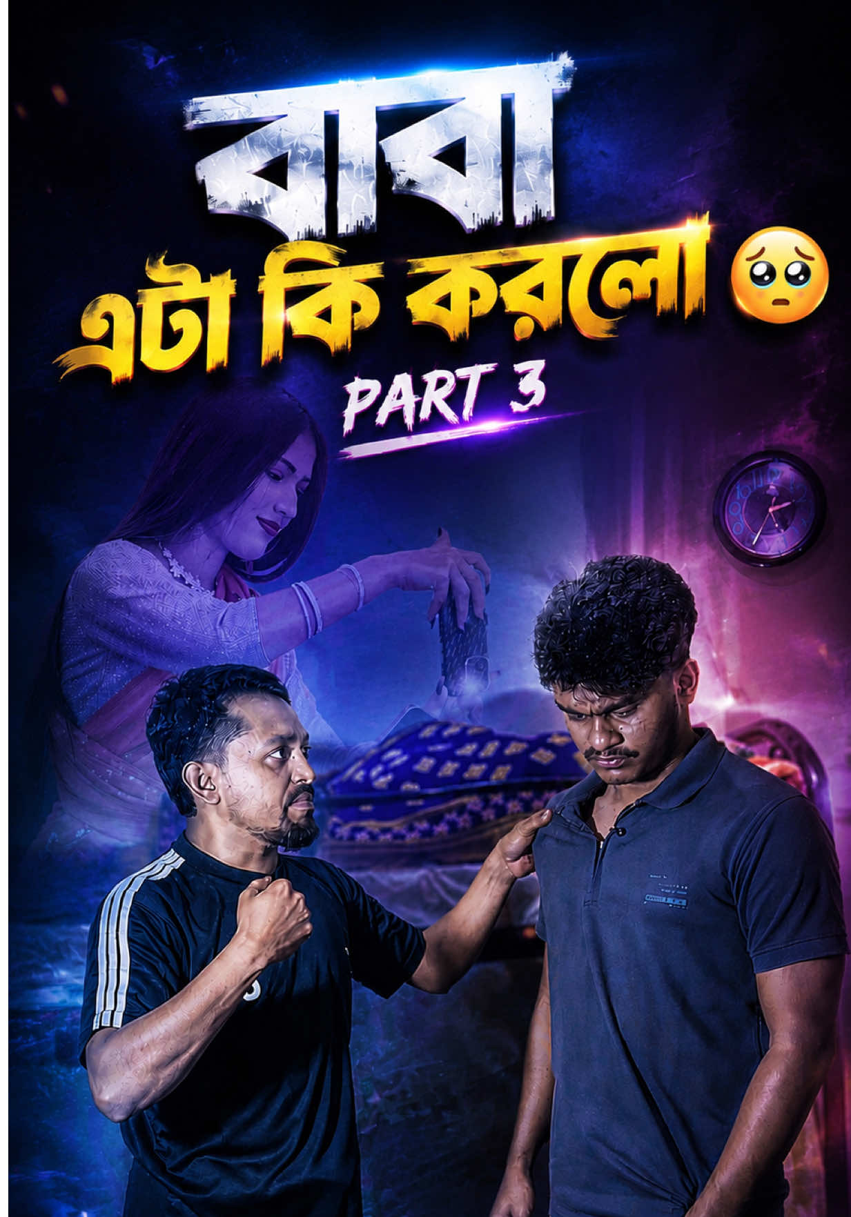 @Jahedul Hoque