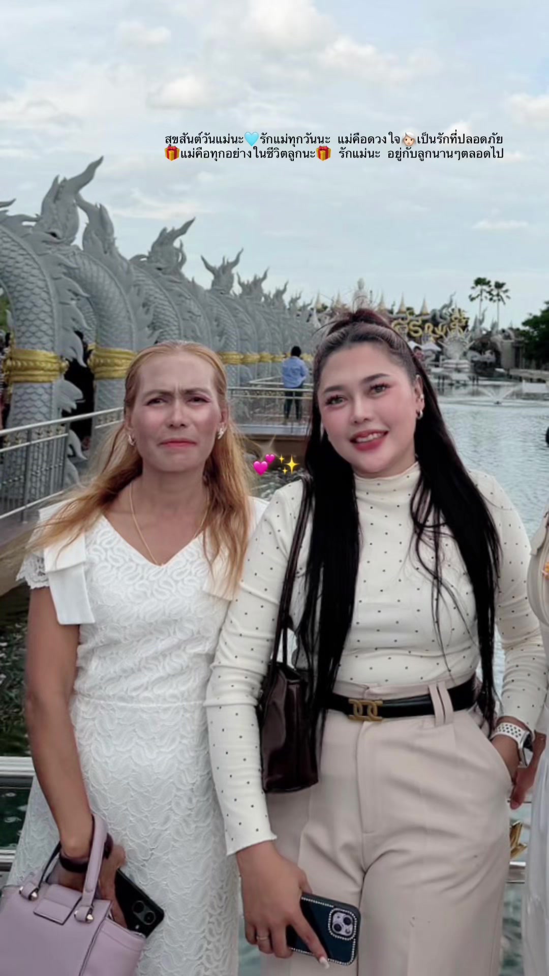 @เจ๊เอ๋ คนสวย