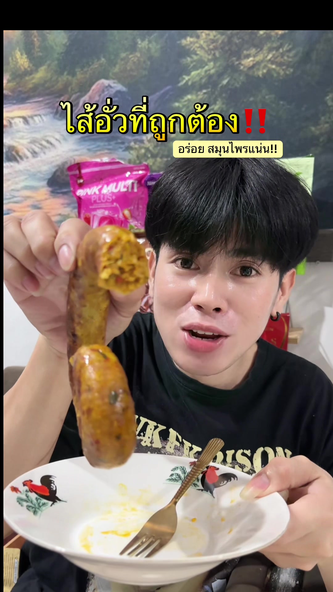 @ต้นกล้า1122