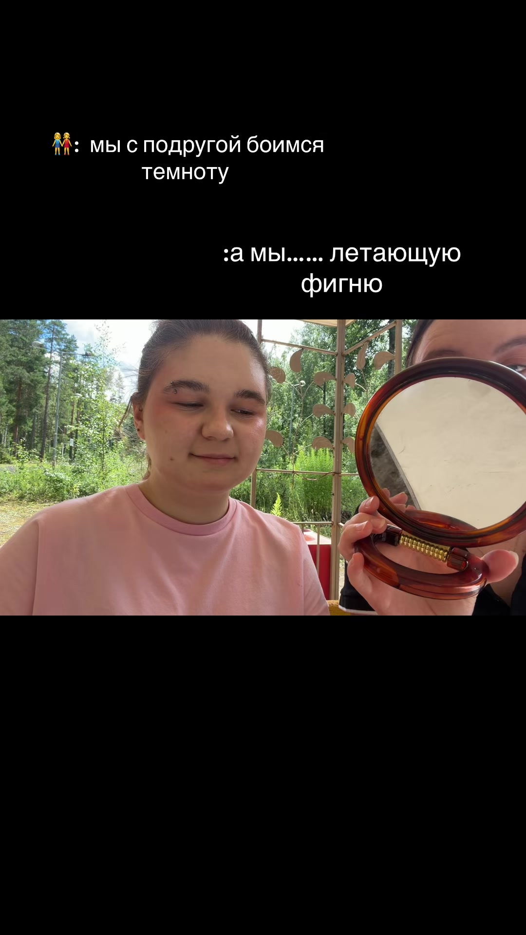 @Nastya