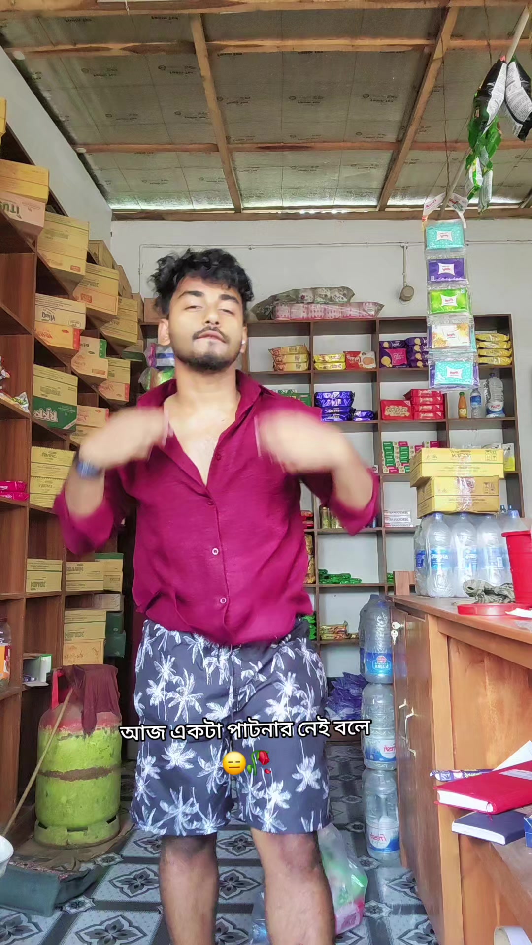 @🍂সিঁড়ির নিচে বিড়ির দোকান🚬