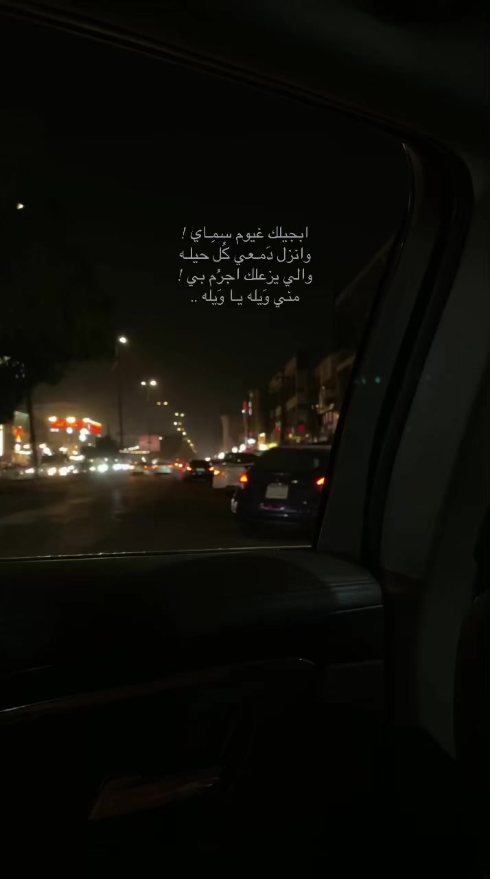 @ايَـات