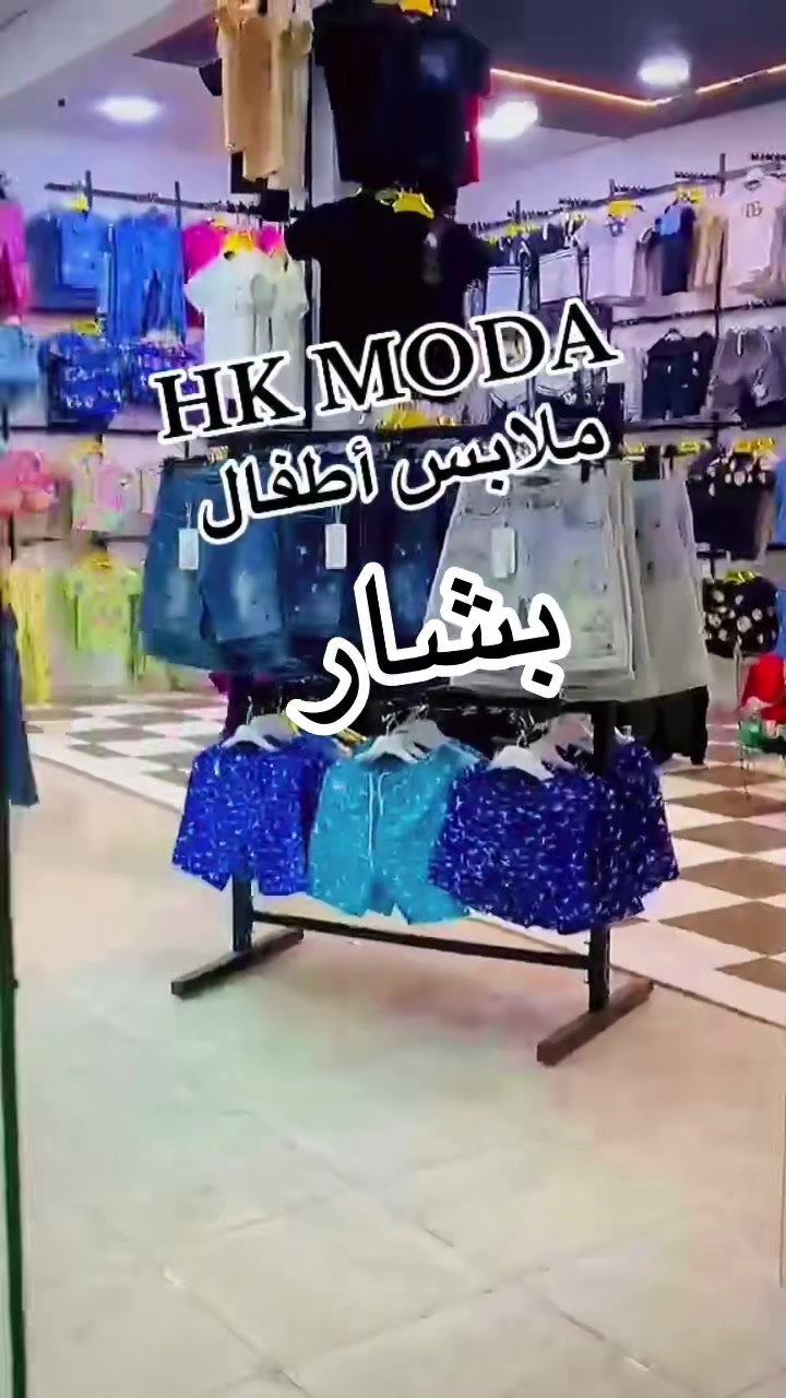 @Hk Moda