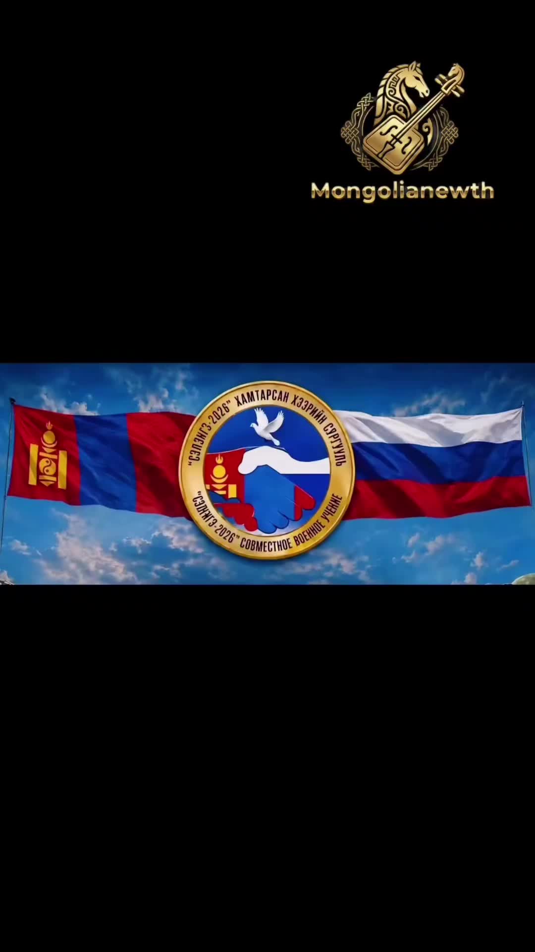 @████ᠰᠢᠨᠡ ᠮᠡᠳᠡᠭᠡ████