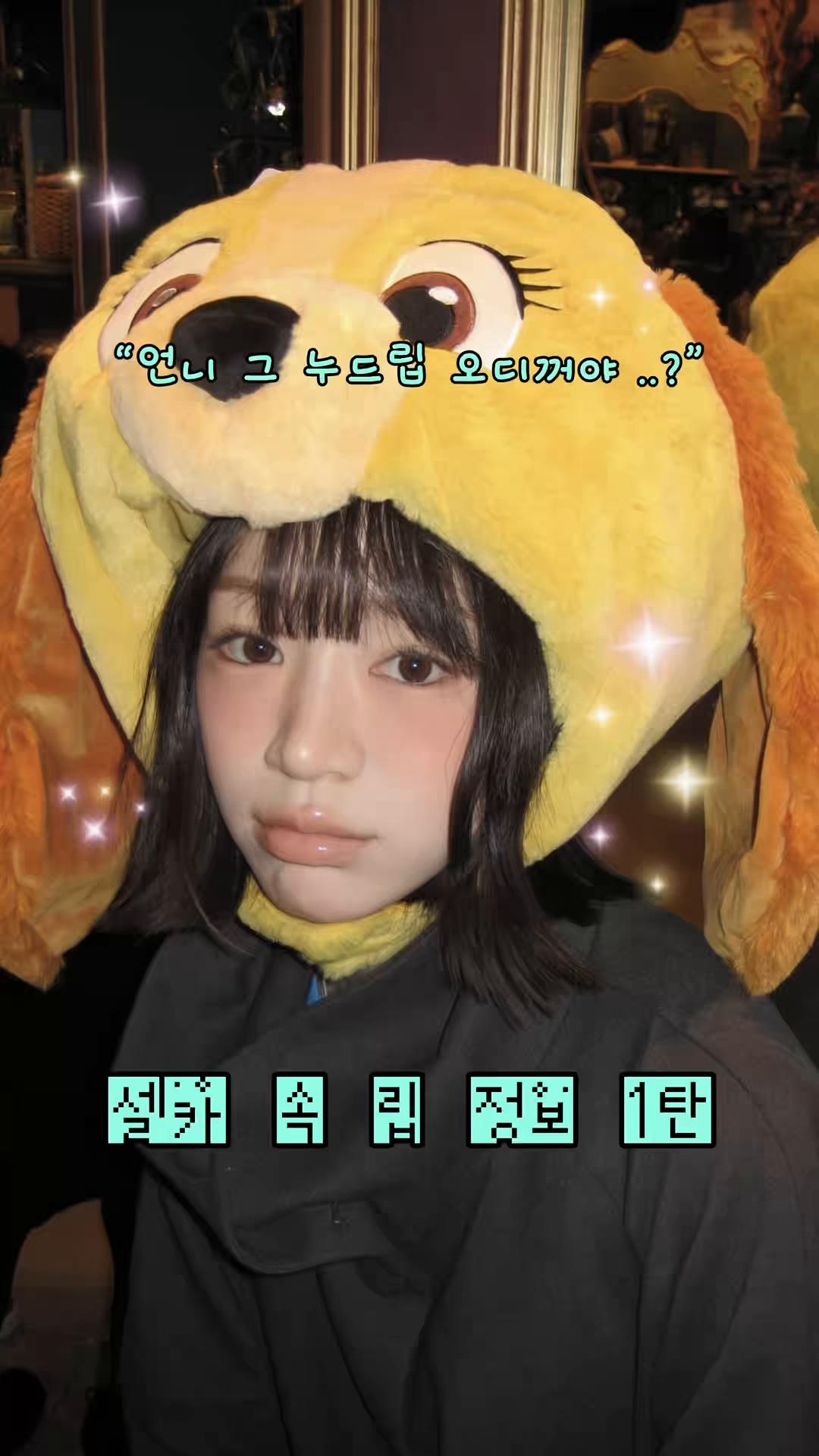 @채유