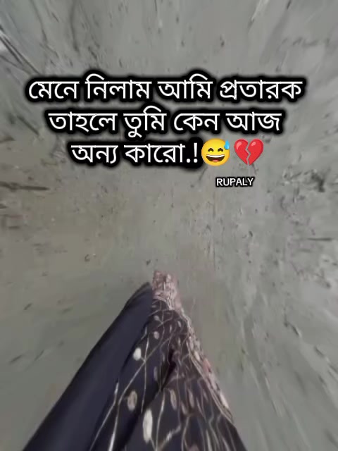 @✨_RUPALY_✨