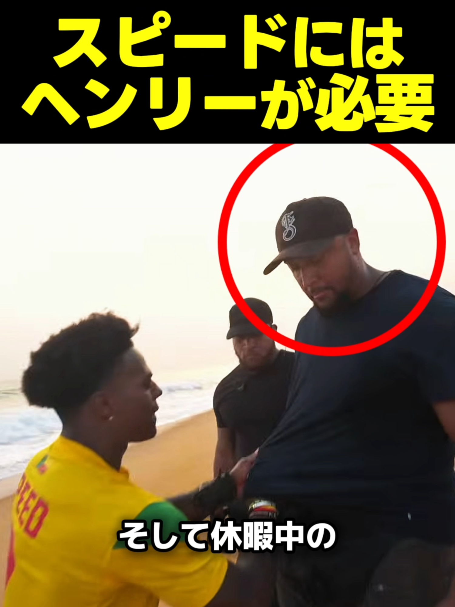 @スピードジャパン
