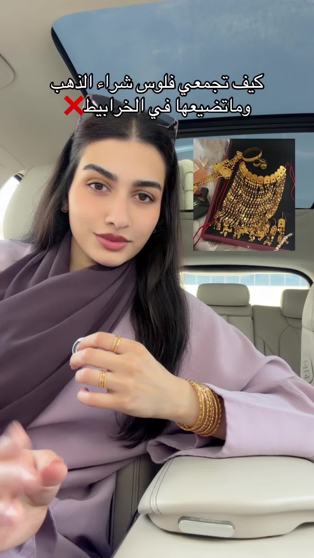 @Asala Binhurayb| أصالة بن حريب