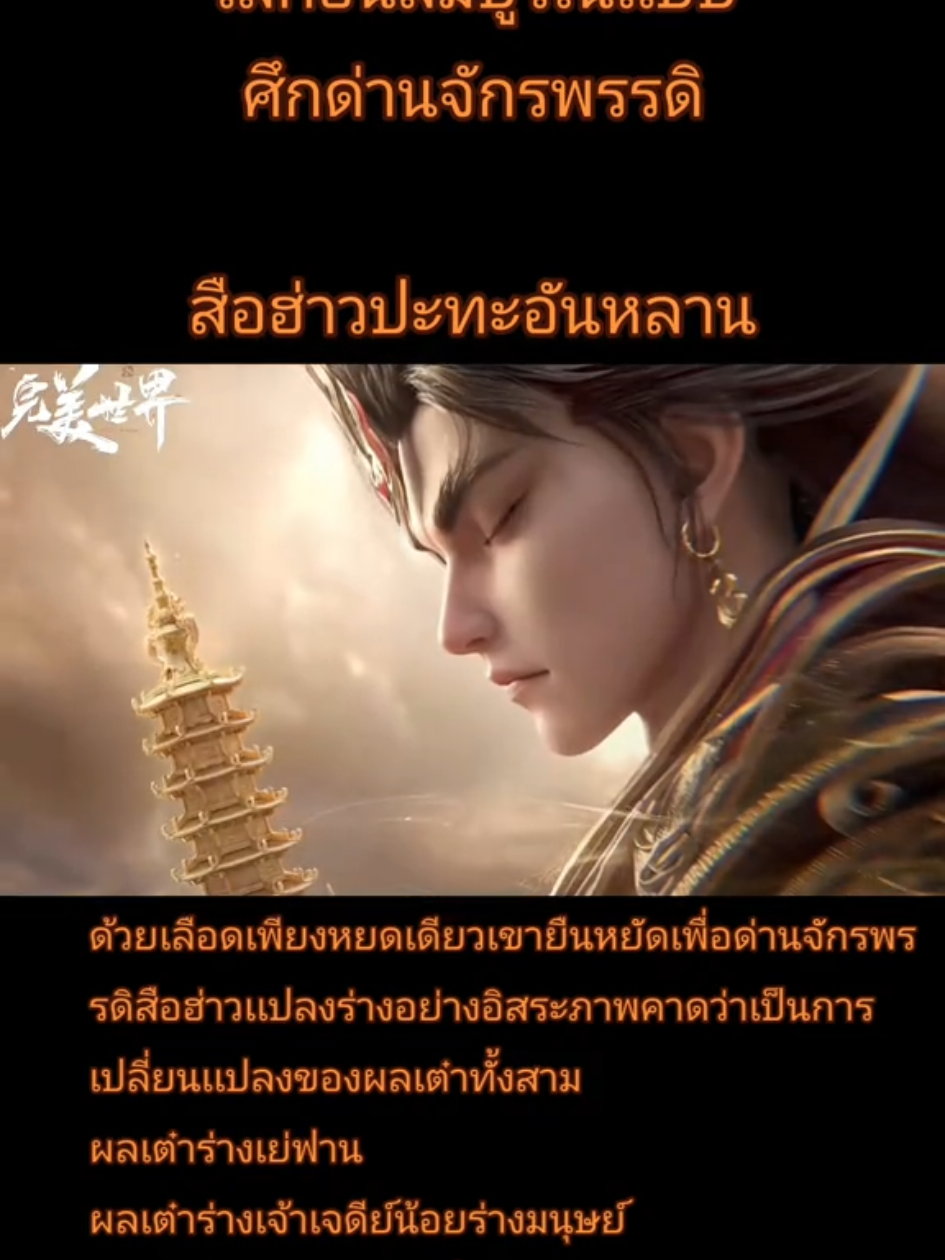 @หนังสือเเห่งความฝัน🌌