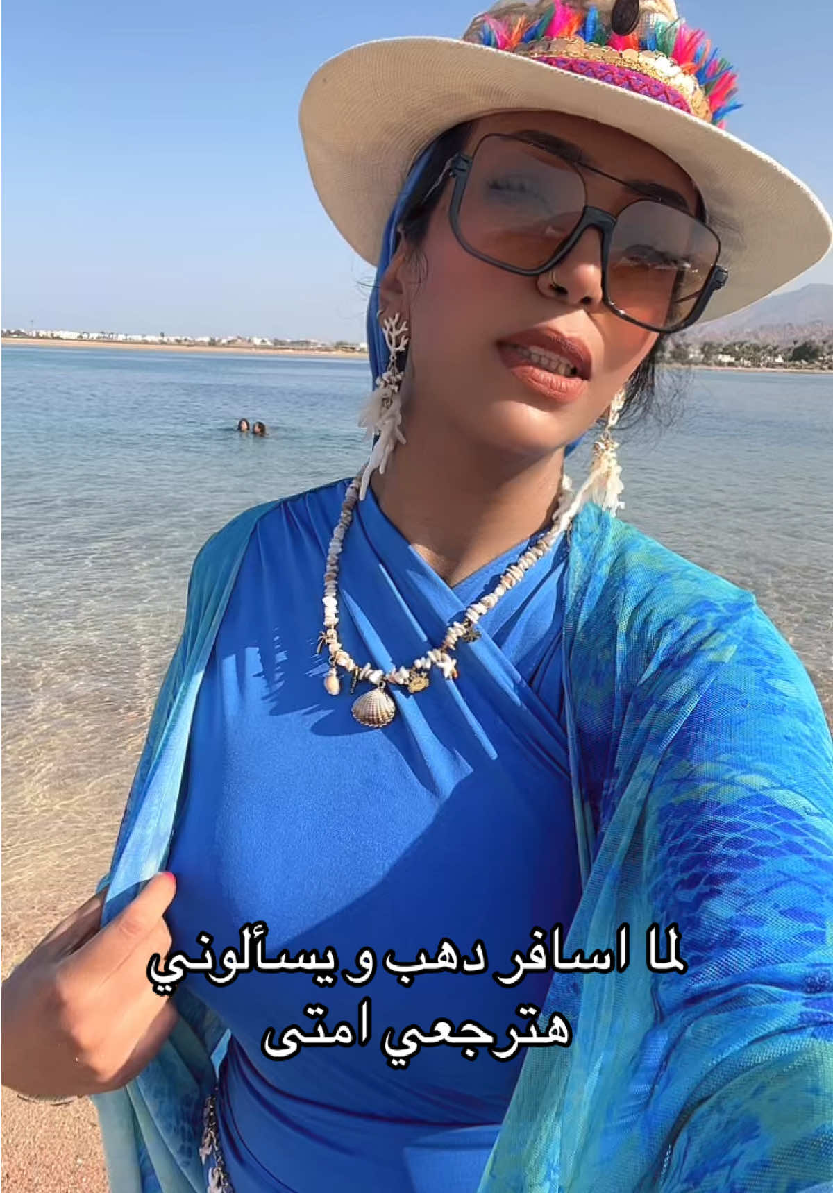 @Hala Ashraf