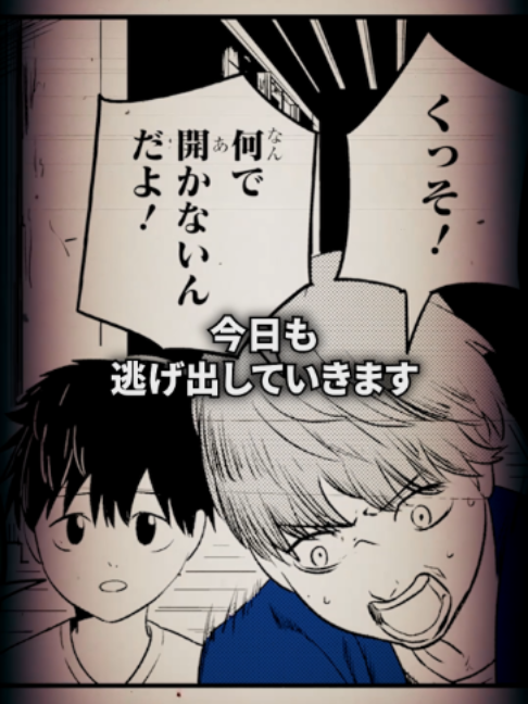 @最強ジャンプ公式