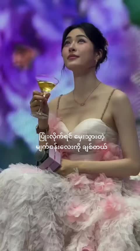 @Thit Thit Phyo