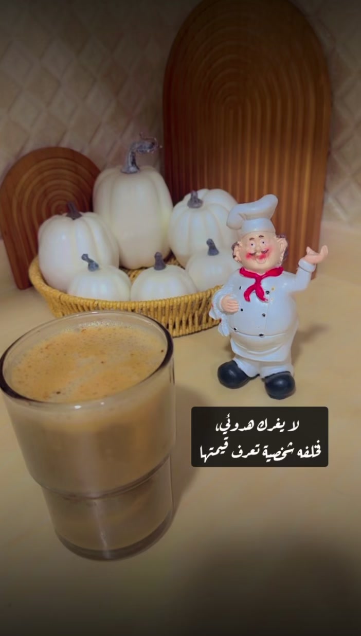 @العسيرية 🌺