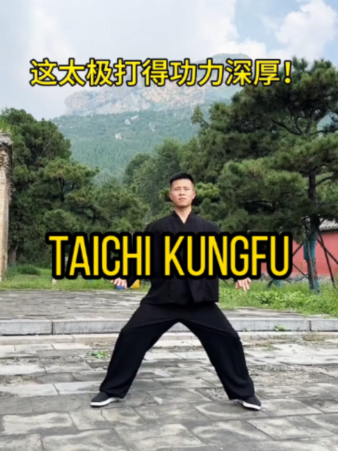 @taichituan