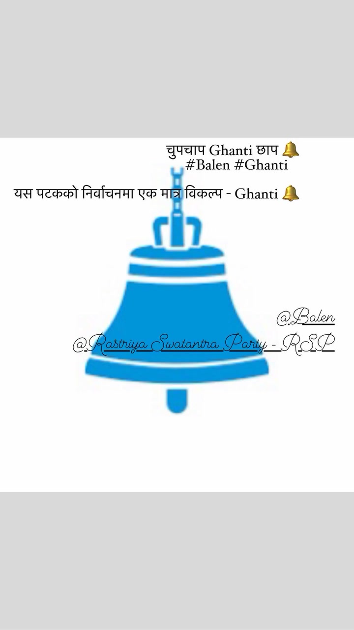 @Achyut