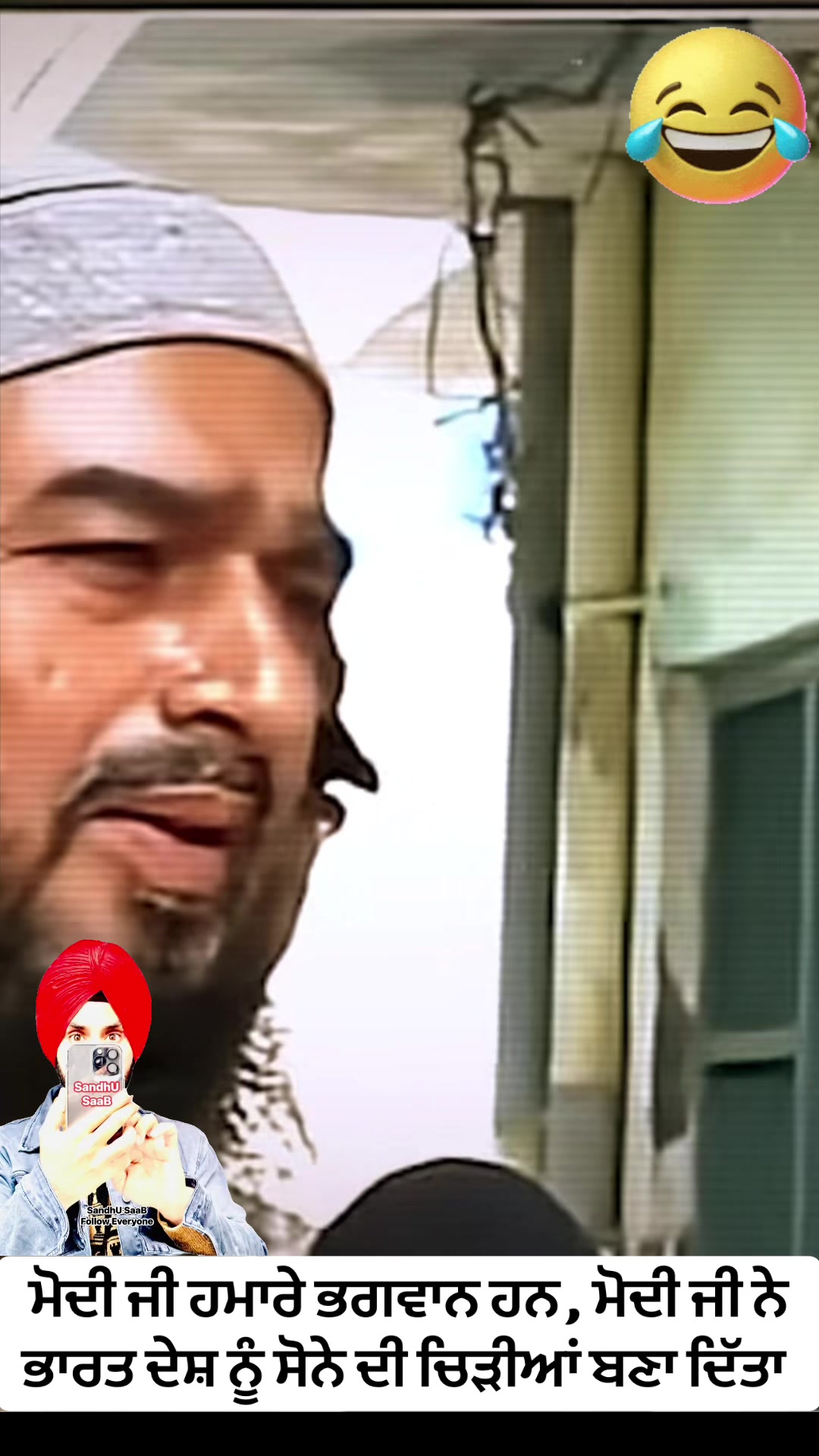 @SandhU SaaB
